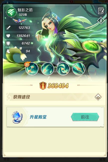 上古王冠0.1折內(nèi)購(gòu)版