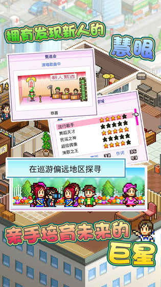 百萬樂曲物語折相思