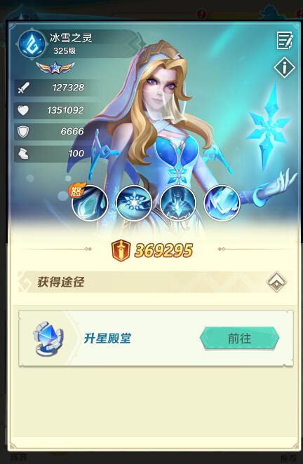 上古王冠0.1折內(nèi)購(gòu)版