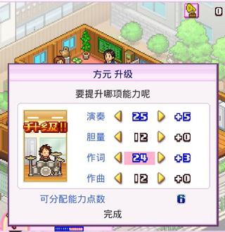 百萬樂曲物語折相思