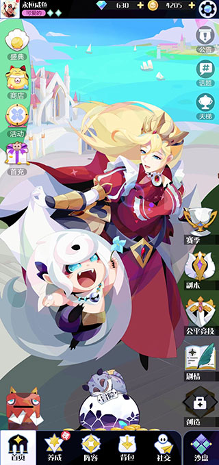 召喚與合成2內購無限鉆石版
