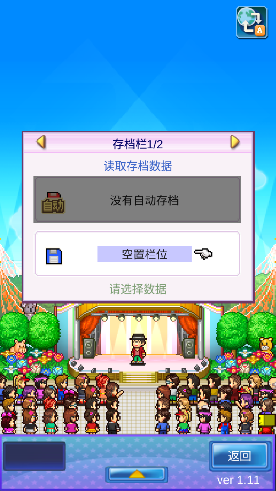 百萬樂曲物語折相思