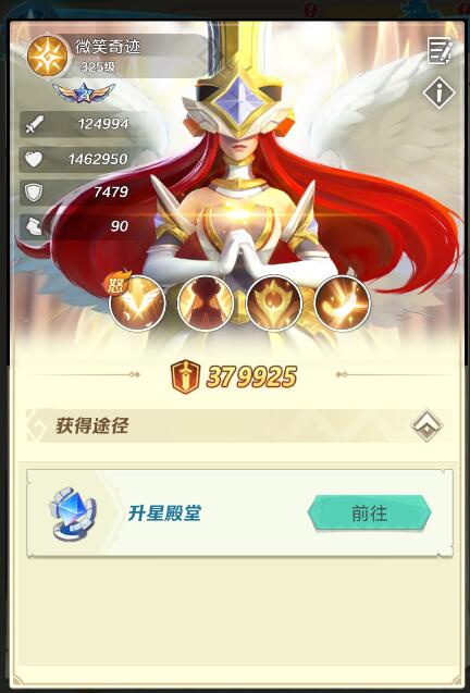 上古王冠0.1折內(nèi)購(gòu)版