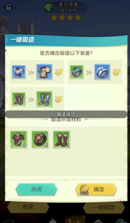 上古王冠0.1折內(nèi)購(gòu)版