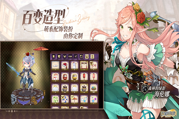 匠屋異聞錄最新版