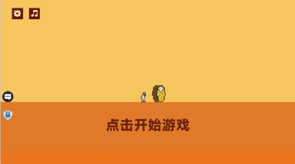 作死大挑戰游戲手機版 作死大挑戰游戲手機版