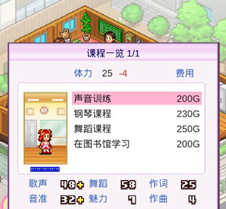 百萬樂曲物語折相思