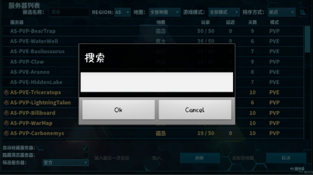 方舟終極內(nèi)置菜單MOD版