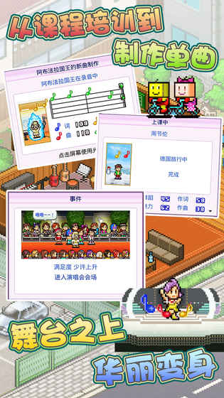 百萬樂曲物語折相思