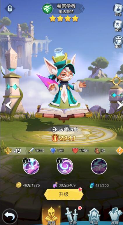 上古王冠0.1折內(nèi)購(gòu)版