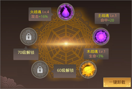 真趙云無雙免費(fèi)版