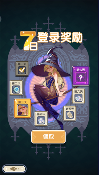 勇者秘境游戲無限內購版
