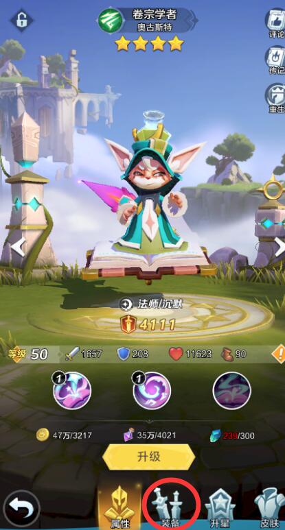 上古王冠0.1折內(nèi)購(gòu)版