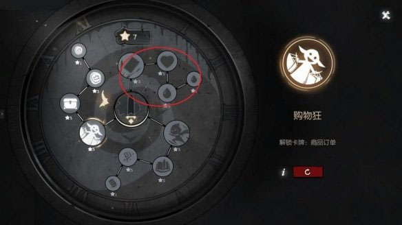 月圓之夜全職業(yè)全DLC版