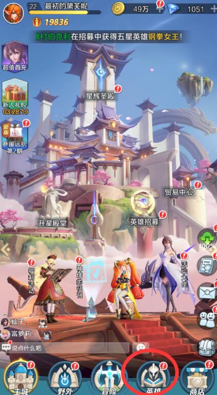 上古王冠0.1折內(nèi)購(gòu)版
