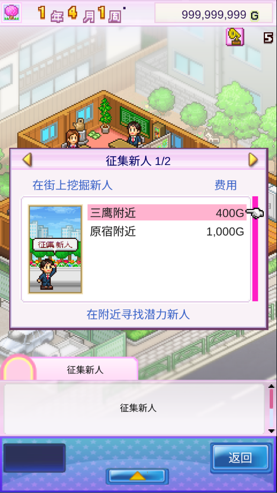 百萬樂曲物語折相思