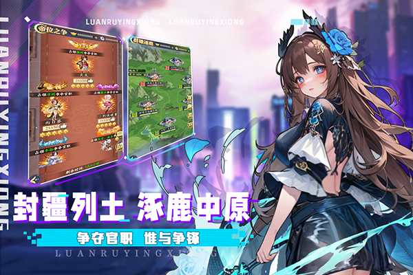 亂入英雄內購版0.1折