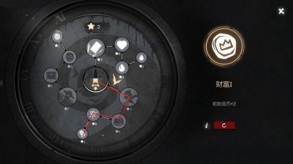 月圓之夜全職業(yè)全DLC版