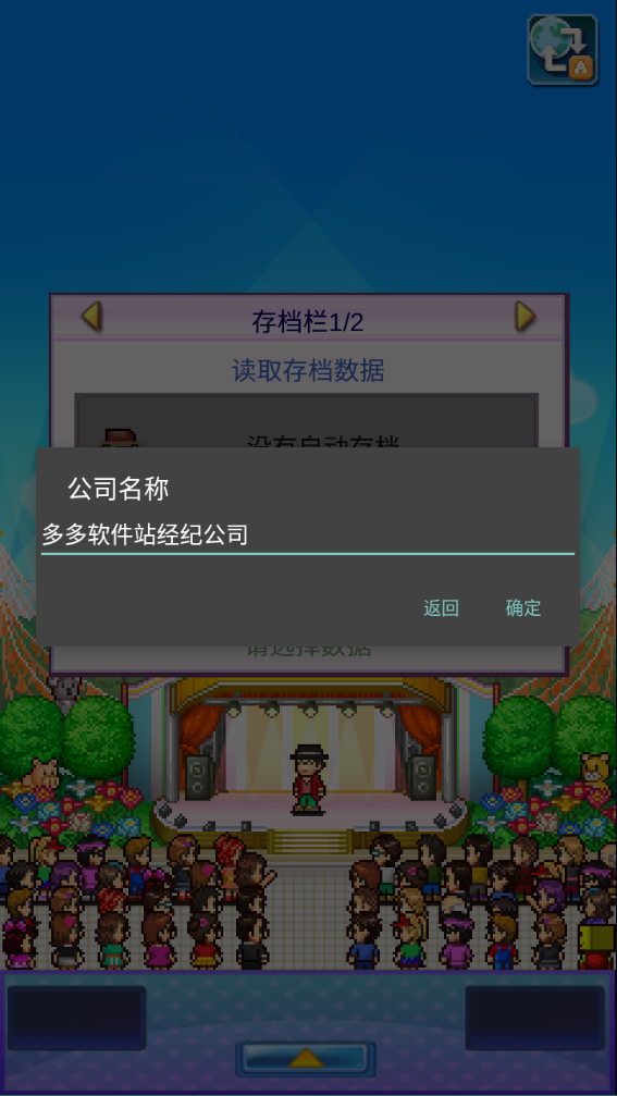 百萬樂曲物語折相思