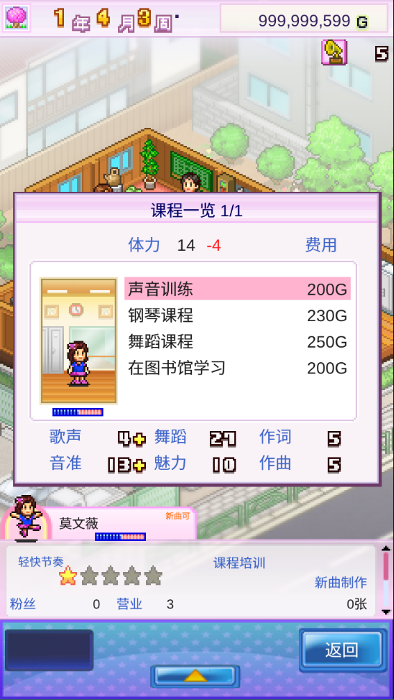 百萬樂曲物語折相思