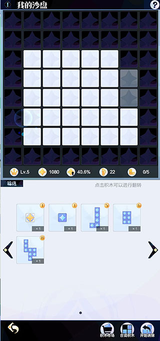 召喚與合成2內購無限鉆石版