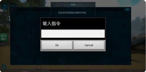 方舟終極內(nèi)置菜單MOD版