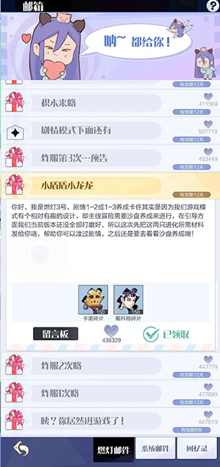 召喚與合成2內購無限鉆石版