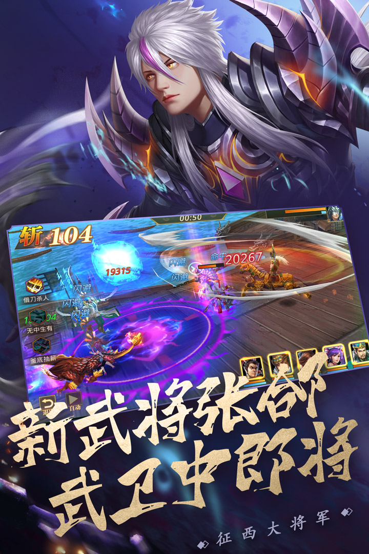 真趙云無雙免費(fèi)版