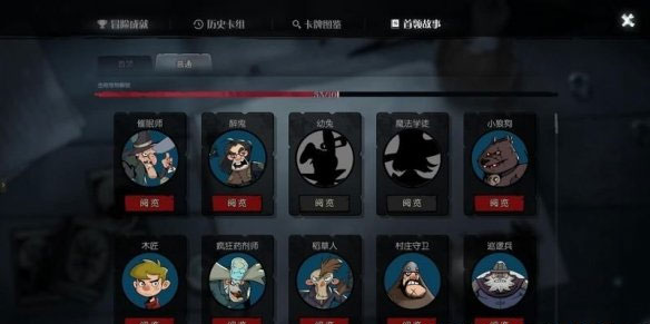月圓之夜全職業(yè)全DLC版