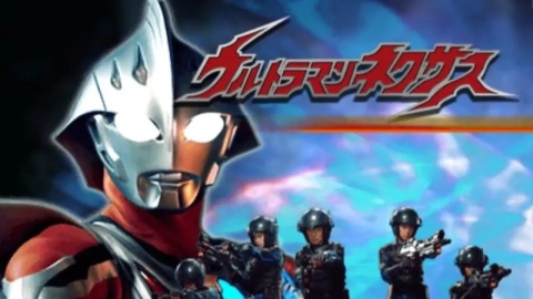 奈克瑟斯默示錄漢化版