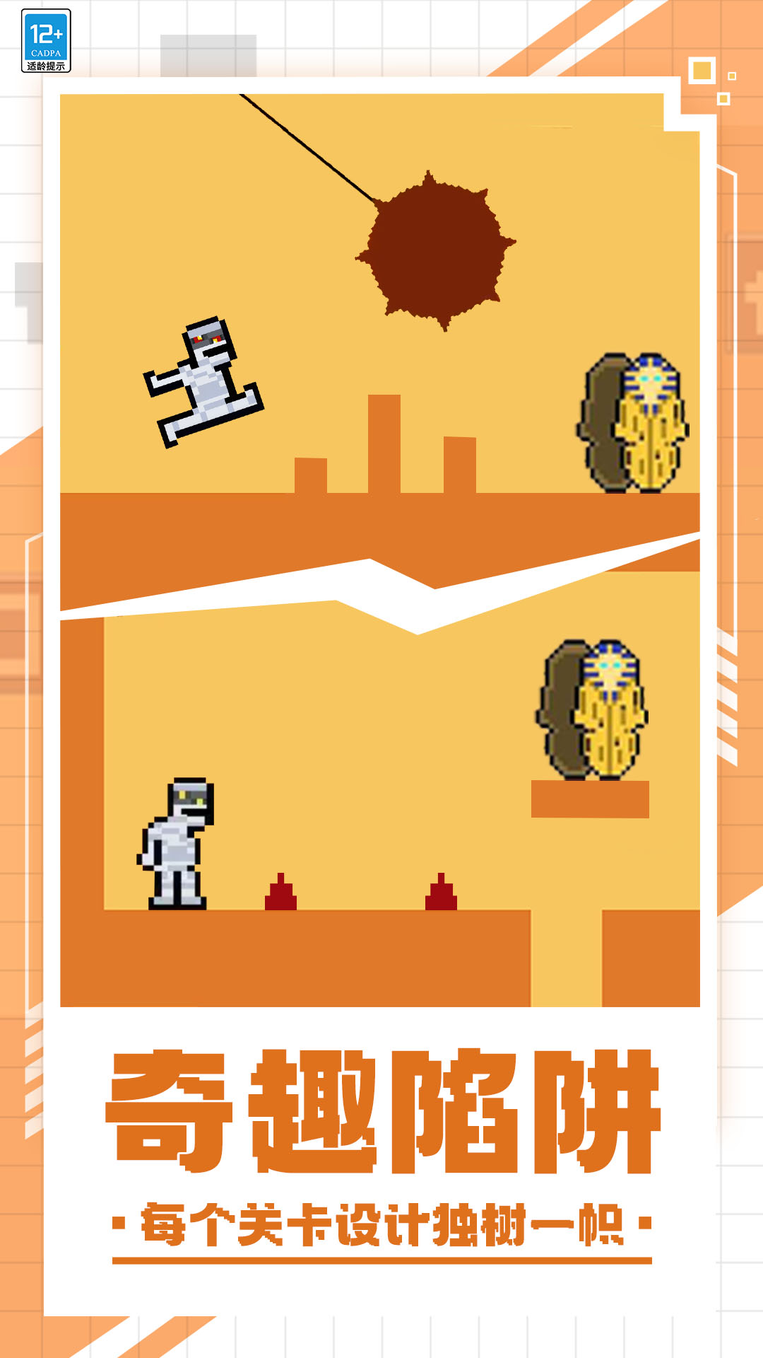 作死大挑戰游戲手機版