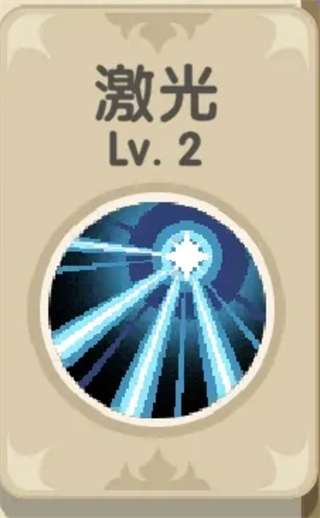 勇者秘境游戲無限內購版