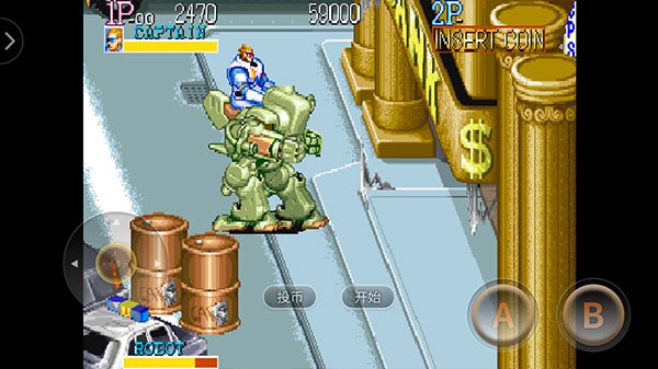 名將街機免費版