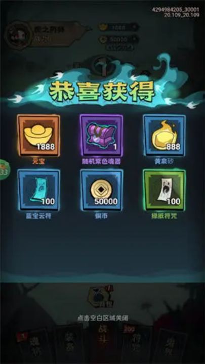 最封神0.1折