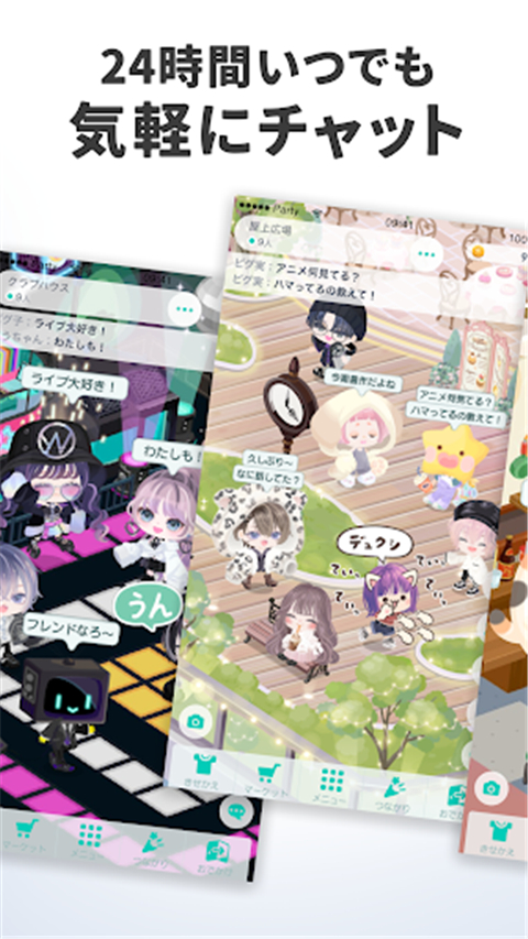 豬豬派對免費最新版