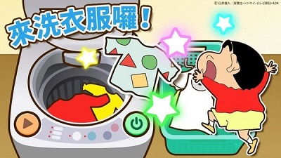 蠟筆小新之小幫手大作戰最新版