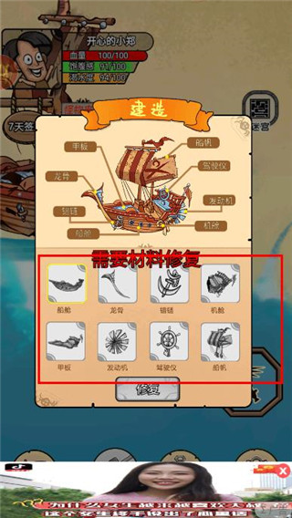 開荒當(dāng)島主內(nèi)置菜單免廣告
