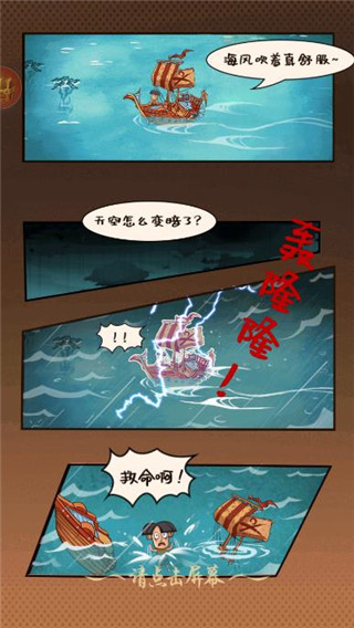 開荒當(dāng)島主內(nèi)置菜單免廣告