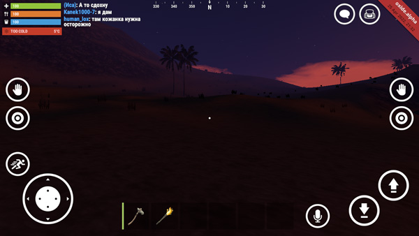 Rust腐蝕手機版最新版