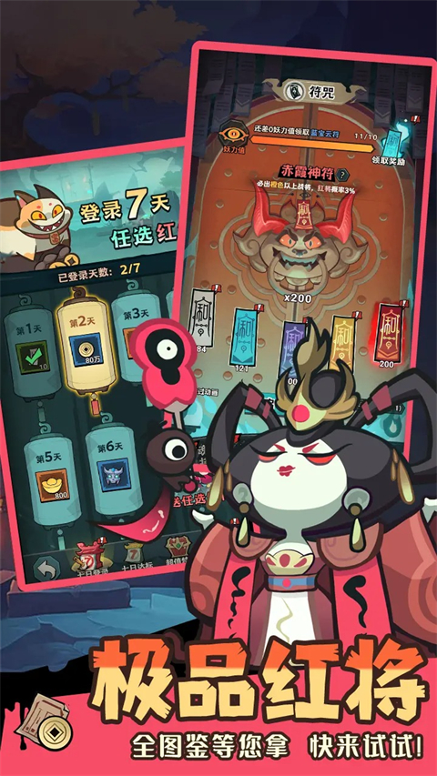 最封神0.1折