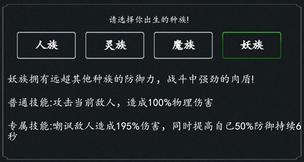 劍氣除魔無(wú)限內(nèi)購(gòu)版