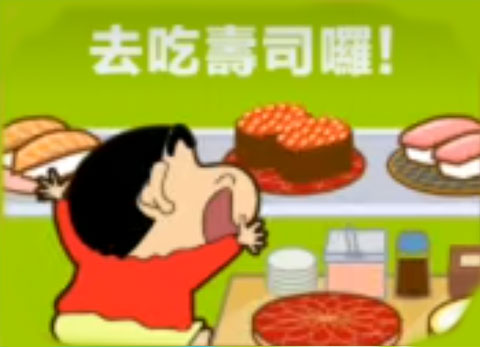 蠟筆小新之小幫手大作戰最新版