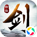 劍氣除魔無(wú)限內(nèi)購(gòu)版