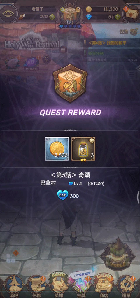 七人傳奇光與暗之戰手游國際服