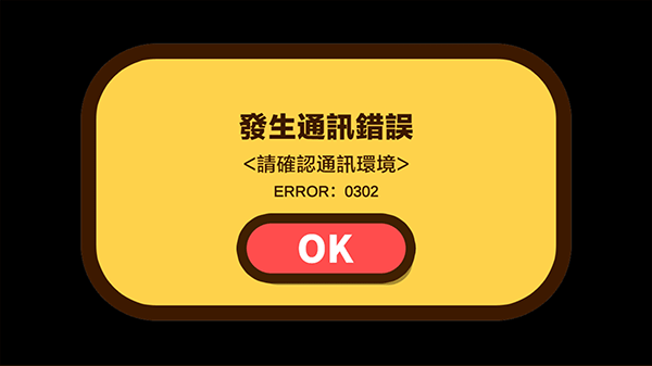 蠟筆小新之小幫手大作戰最新版