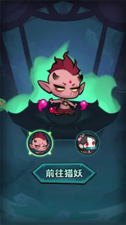 最封神0.1折
