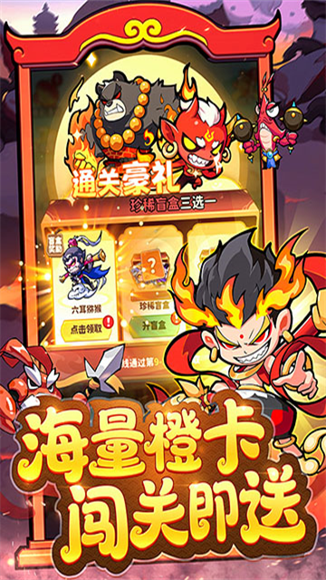 魔寵降臨0.1折