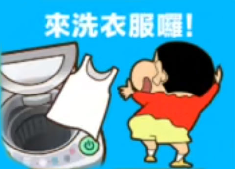蠟筆小新之小幫手大作戰最新版