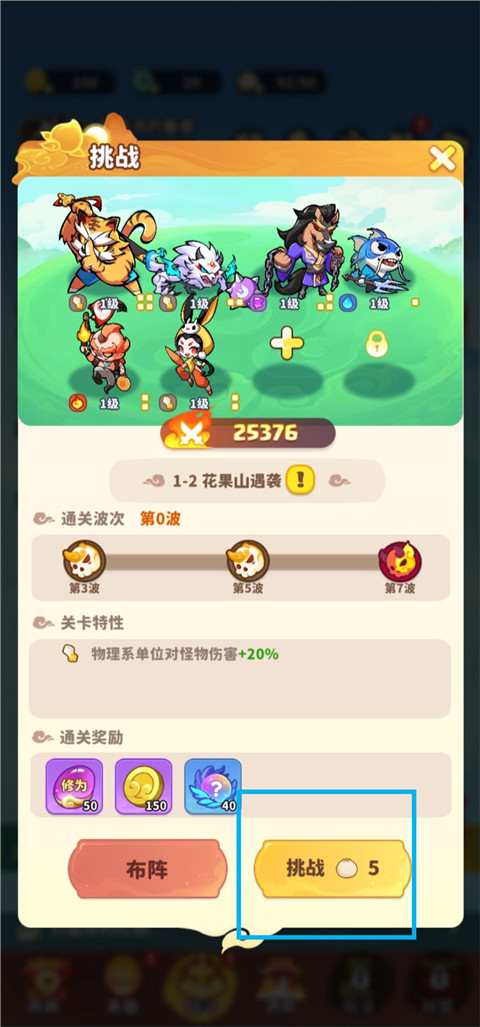 魔寵降臨0.1折