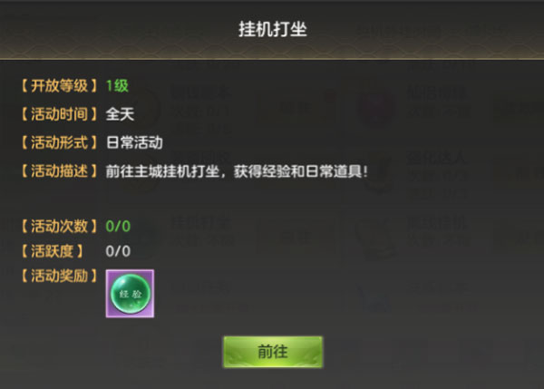 劍玲瓏折扣版